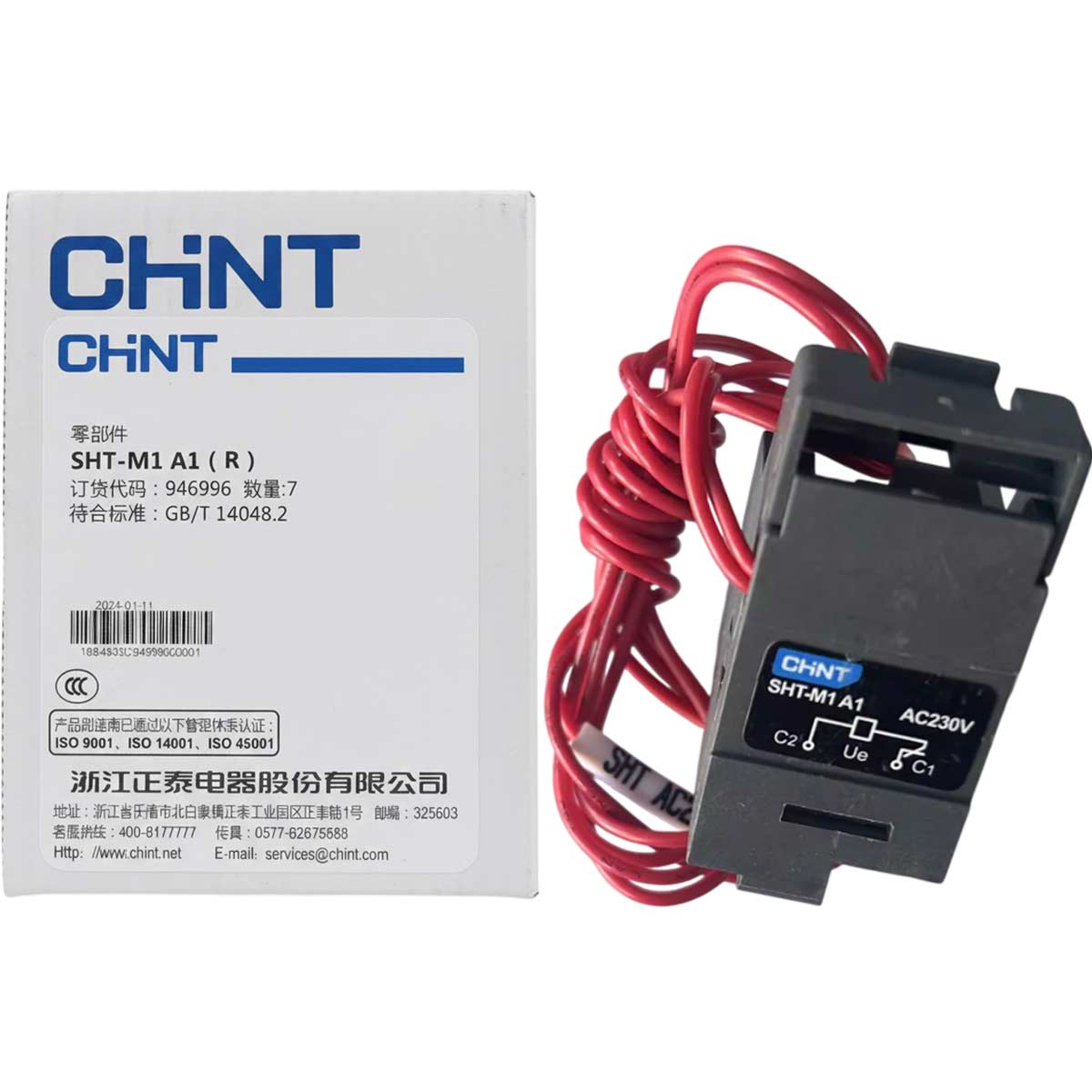 Cuộn ngắt (phụ kiện cho series NXM) CHINT SHT-M1 A1 R