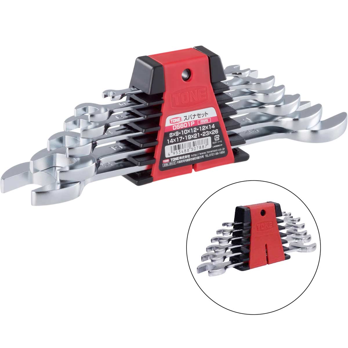 Cờ lê hai đầu mở TONE DS601P